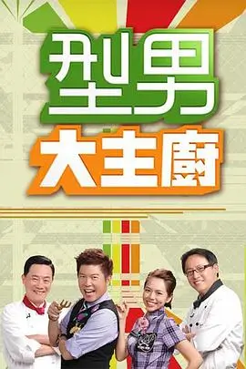 官场短剧重生之官场风云封面