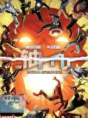 官场小说权局连载封面
